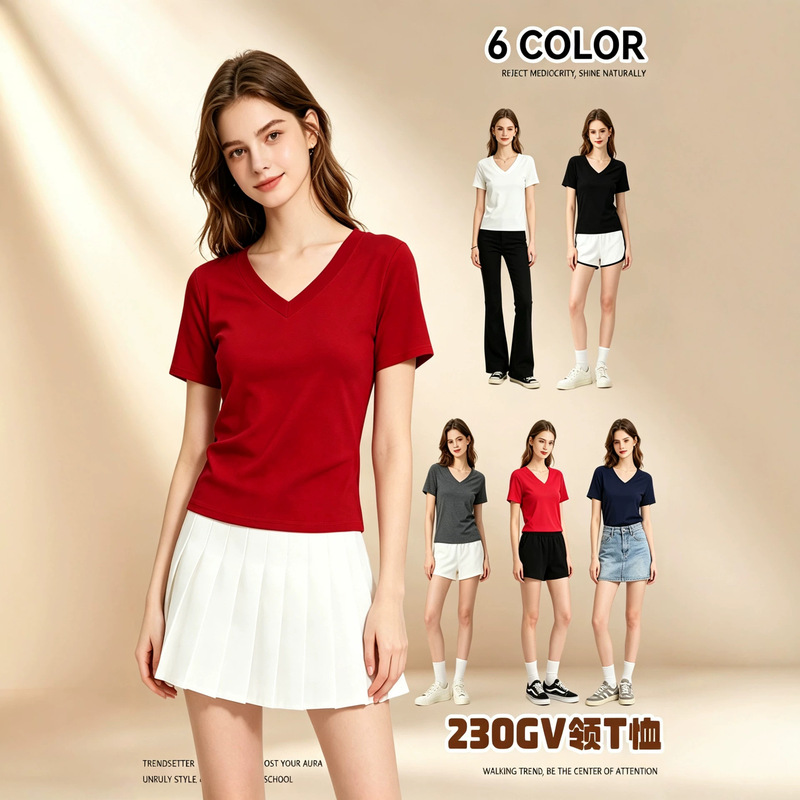 V-Neck T-Shirt with Regular Shoulders, 230g Spandex Yarn, Slim Fit, Versatile, Women's Summer Pure Color Basic Short-Sleeve Top, Wholesale V-Neck T-Shirt with Regular Shoulders, 230g Spandex Yarn, Slim Fit, Versatile, Women's Summer Pure Color Basic Short-Sleeve Top, Wholesale