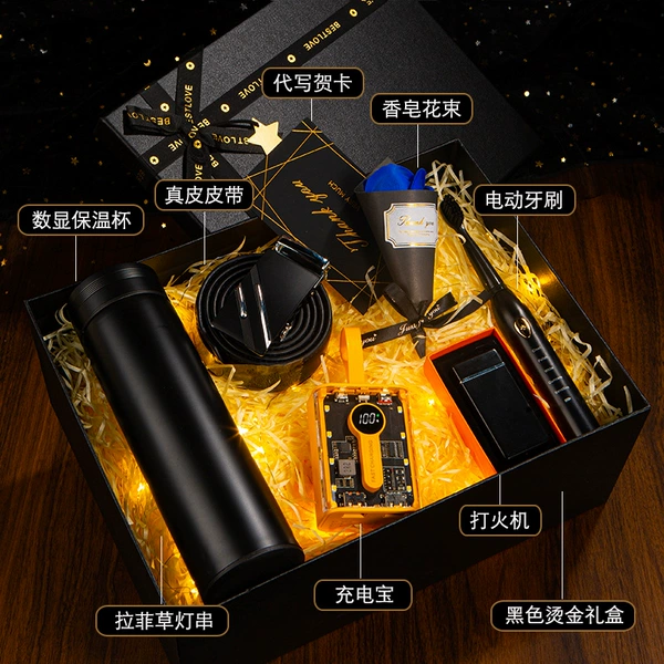 High-end gift box, smart glass charging, toothbrush, belt, lighter