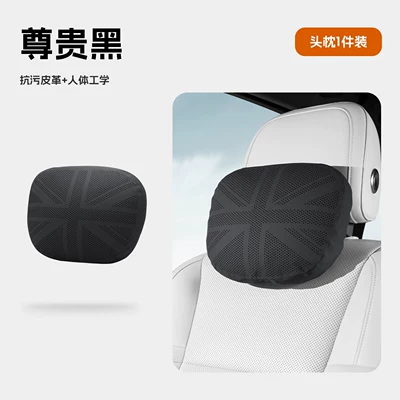 headrest, neck support pillow, Waist support - premium-black-fully-perforated-headrest-single-pack