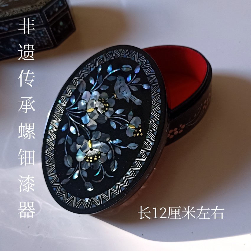 贝壳镶嵌鹅蛋型桃心形漆盒非遗传承螺钿漆器饰品盒镶贝首饰收纳盒