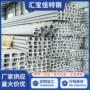 焊接工地定制304槽钢