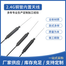 2.4G/3DB�~���쾀�{��WIFI�������l���쾀ZigBeeģ�K�����쾀IPEX