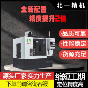 ��һXK713 ����㊴� �V��ϵ�y С���㊴� ���ټӹ�