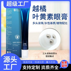 保健器具配件;保健护具;身体护理套装