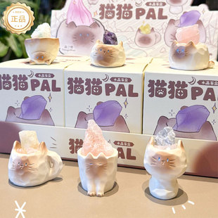 Authentic Xiaohongshu Hot-Selling Cat Pai Cute Animal Desktop Ornaments Decoration Wholesale Gift Crystal Blind Box