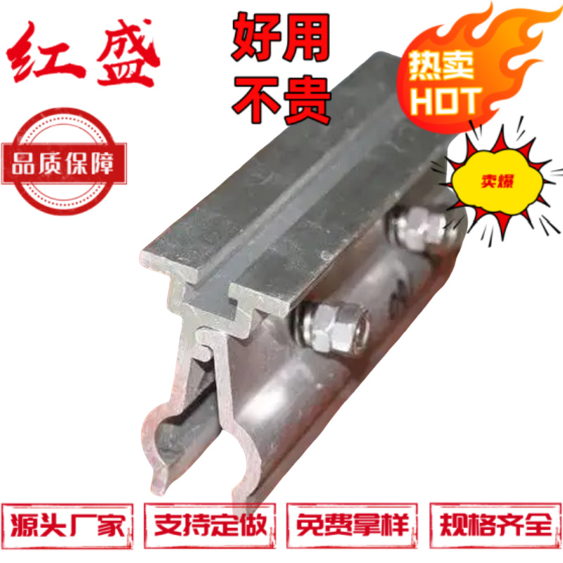 HSS 红盛塑料 01款彩钢瓦无导轨夹具铝合金一体化光屋面夹具光伏