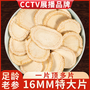 ����Ƭ500g��Ʒ���L��ɽҰ�˅���Ƭ���셢����ˮ