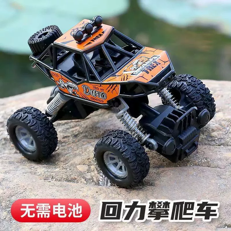 Воинственный внедорожник SUV, игрушечная машина, ударопрочный транспорт для мальчиков, может подниматься/лазить