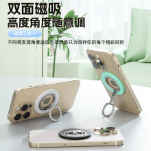 2025新款magsafe磁吸手机指环支架金属桌面支架合金材质磁吸支架