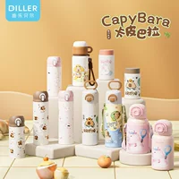 Серия чаш Kapibala Diller: гладкая, большая ёмкость 280–520 мл, female портативная термос