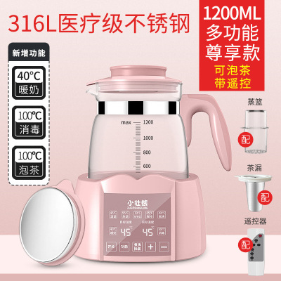 小壯熊嬰兒保溫玻璃水壺寶寶智能沖奶機泡奶粉機自動多功能暖奶器