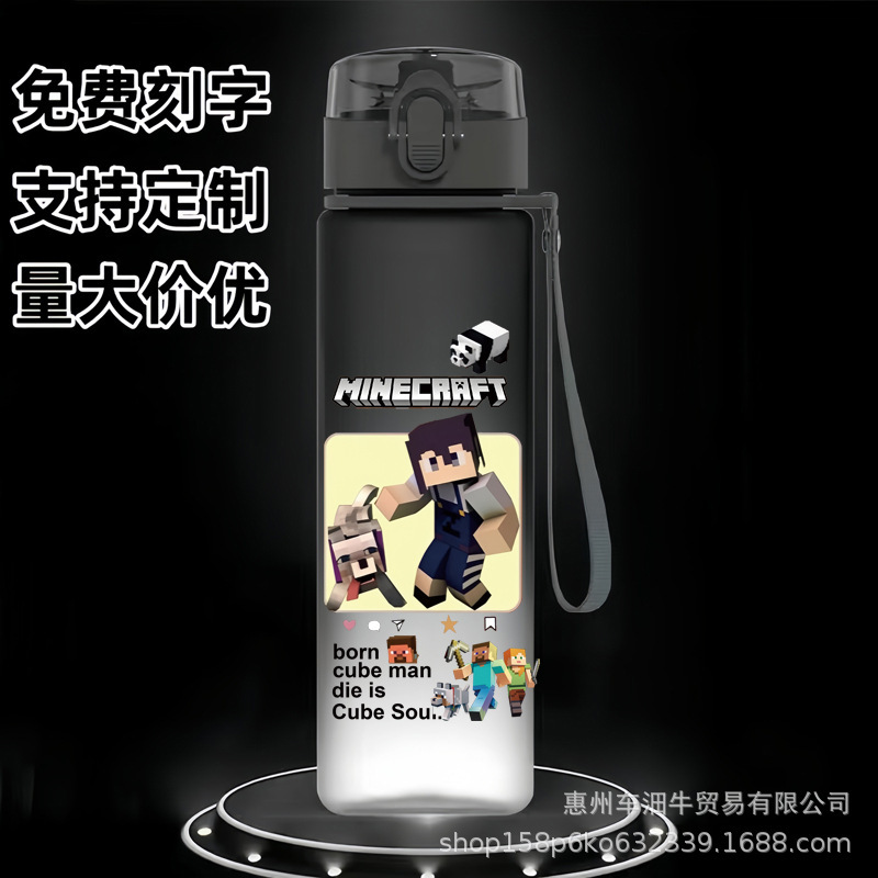 国境を越えた新型私の世界アニメ学生児童アニメはすぐに運動するコップのプラスチックのフロストコップ|undefined