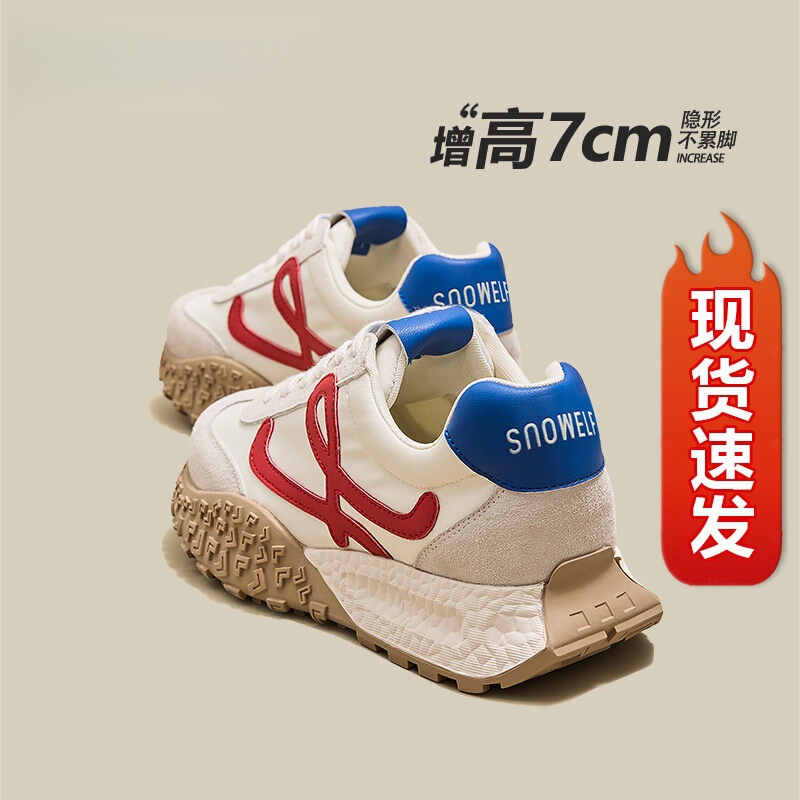 Brown Thick-Soled German Training Shoes for Women, 2026 New Early Spring Shoes, Genuine Leather, Height-Increasing, Versatile Sneakers, Non-Slip