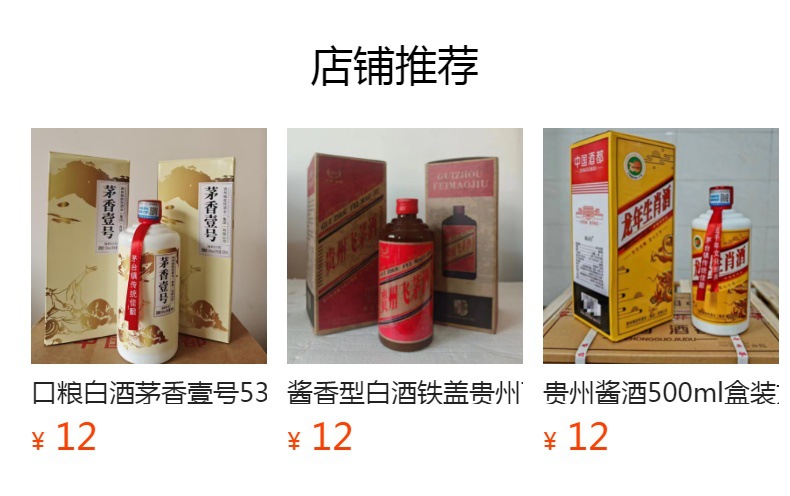 预览状态下无法点击,发布后,可点击跳转到对应的商品页面 O1CN018xUZ1w1Bs2xPRHxFn_!!0-0-cib.jpg