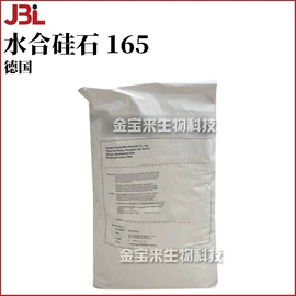 其他生物化工;乳化剂;工业植物提取