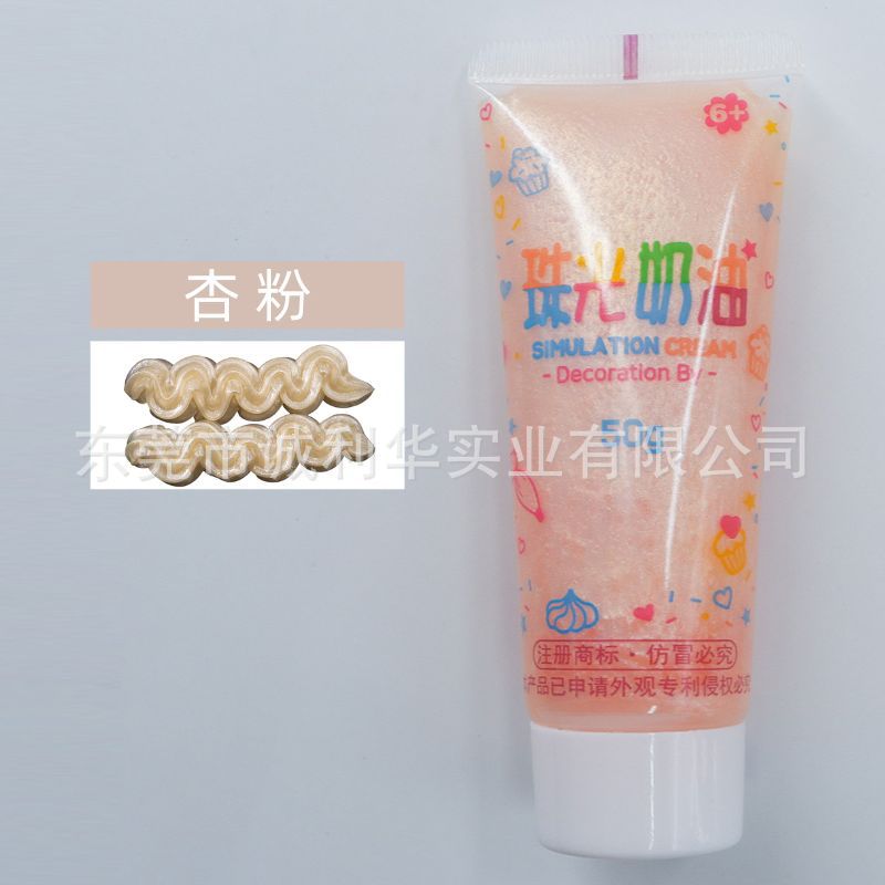 50g Pearlescent Glue-Apricot Powder-30