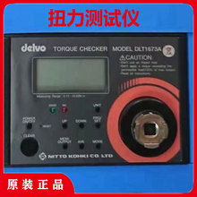 DELVO�Ֆ|�_��Ť���yԇ�xDLT1973AŤ�؜y���xDLT1933A