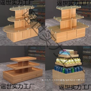Countertop Display Stand for Supermarket Promotions, Shelf for Cosmetics and Tea Shop, Round Display Cabinet
