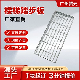 网格板;钢格板;盖板及沟盖