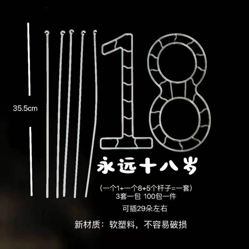 Huaxi creativo amor ramo de flores artefactos de plástico en forma de corazón florista materiales de embalaje de flores al por mayor