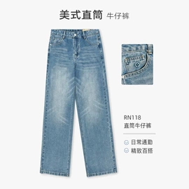 时尚休闲套装;女式T恤;女式牛仔裤