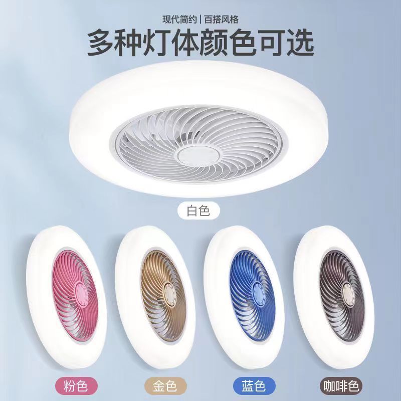 智能吸顶卧室风扇灯超静音家用一体客厅大风力餐厅隐形带电风扇灯|undefined