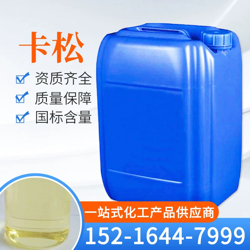 Готовые поставки капуни для очистки сточных вод, консервант, изомилазол, погребановый умывальник, ежедневный химический капун из водорослей