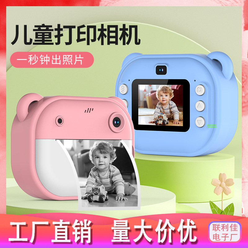 Cross-border New Children's Photographed Print Camera HD Dual Lens Photographable Video Toy Gift Box