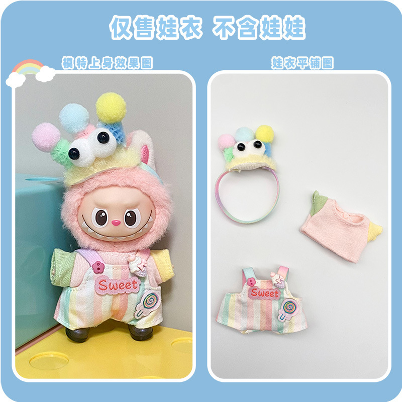 Solo ropa para ropa de 4 generaciones de ropa de bebé Labubu mini muñeca trajes de vestuario conjunto de fondo de corazón contraseña image 8