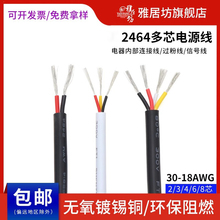 2464��о�o���Դ�� ��̖����ܛ��늾��Ȳ��B�Ӿ�2/3/4/5/6/8о