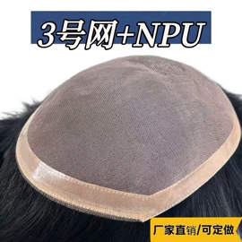 男士假发;假发片;假发护理用品