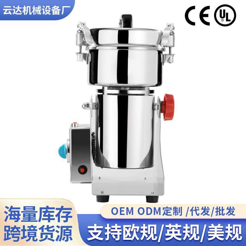 Foreign trade stainless steel grinder household grain milling machine Chinese herbal medicine milling machine cross-border commercial grinding machine Foreign trade stainless steel grinder household grain milling machine Chinese herbal medicine milling machine cross-border commercial grinding machine