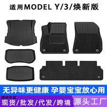 m˹Model Y/3_|˹tpe܇ȫb