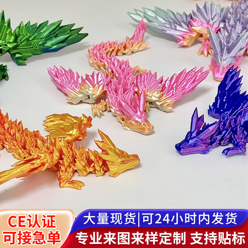 3D Printed Model Crystal Flying Dragon Artificial Decorative Dragon Craft Ornament Gift Kidsren's Leisure Toy Colorful