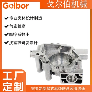 厂家直销汽车变速器外壳定制齿轮箱减速器壳体定制离合器壳体