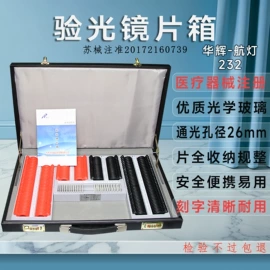 配镜及配件;光学机具;光学检测仪