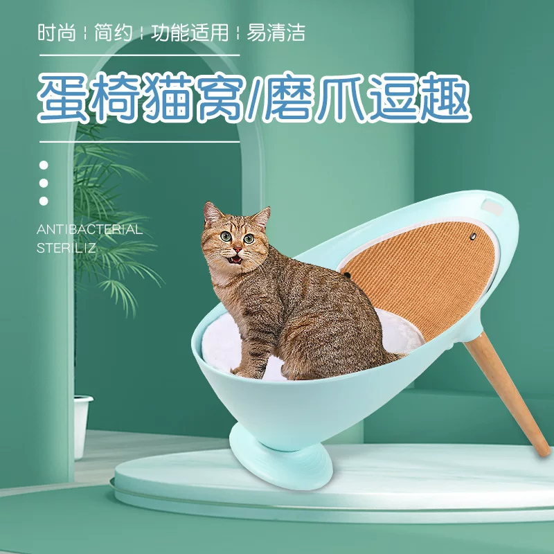 Мини-лежак для кошки, подушка для сна, принадлежности для питомцев, яйцеобразное кресло-стул, когтеточка-платформа для когтей, место для отдыха и развлечений