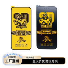 lmO16proմĤiphone15/14plus֙CĤ11promaxܛĤ