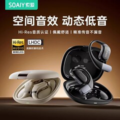 索嗳GD35耳式bluetoothイヤホン2024ハイエンド新型無線骨伝導運動は耳に入らない