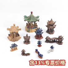 鱼缸造景水族箱装饰假山吸水石园林盆景微景观陶瓷摆件凉亭廊亭