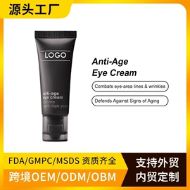 液态精华;面部护理加工;身体乳、霜