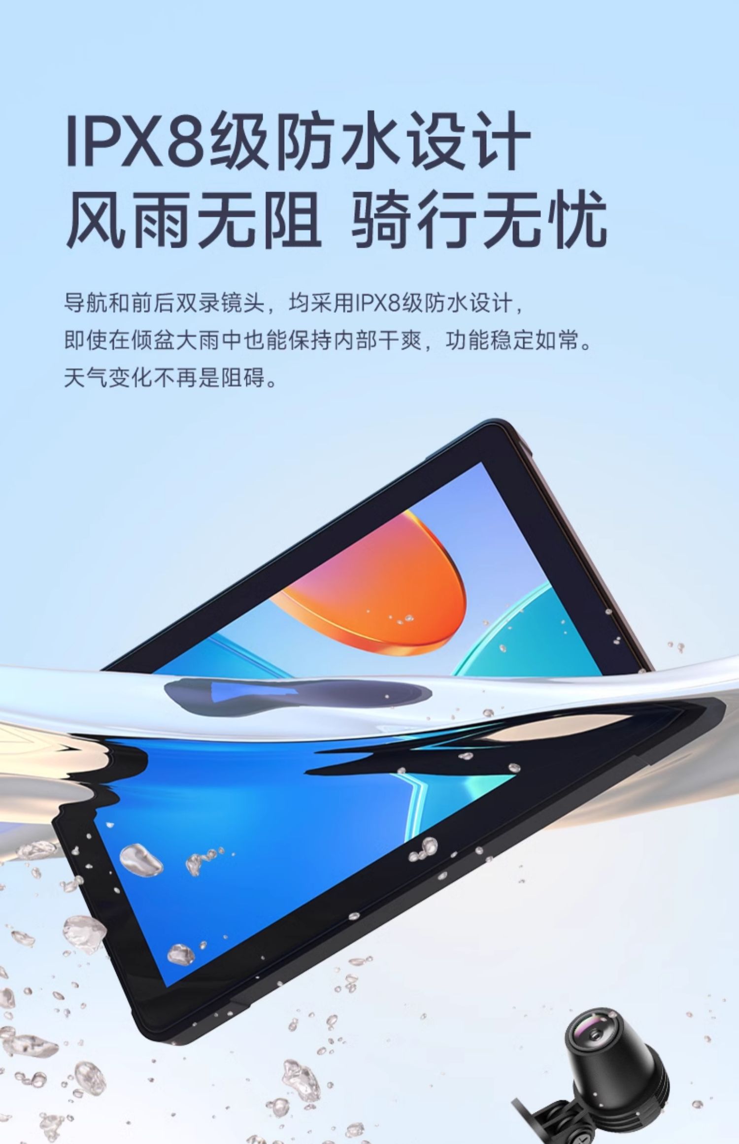 Motorcycle Driving Recorder, Smart Car Front and Rear Dual-Lens Navigator All-In-One Machine