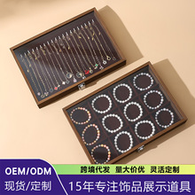 胡桃色百位戒指项链首饰收纳盒耳钉耳环饰品首饰盒摆摊防尘珠宝箱