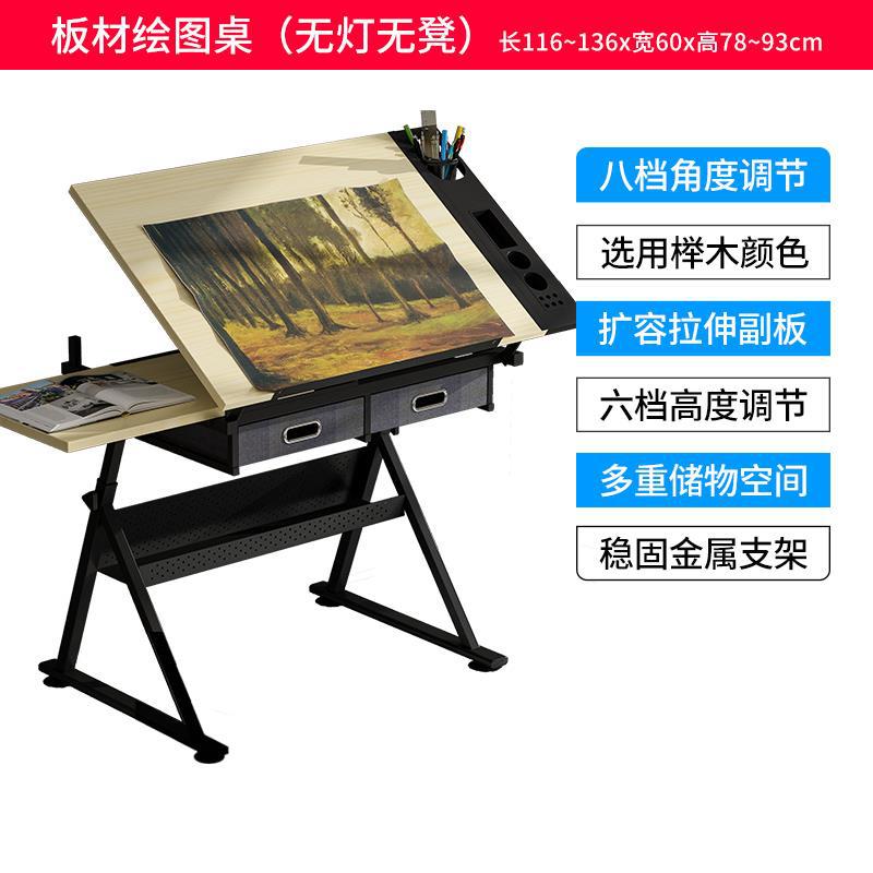 시트 드로잉 테이블 라이트 테이블