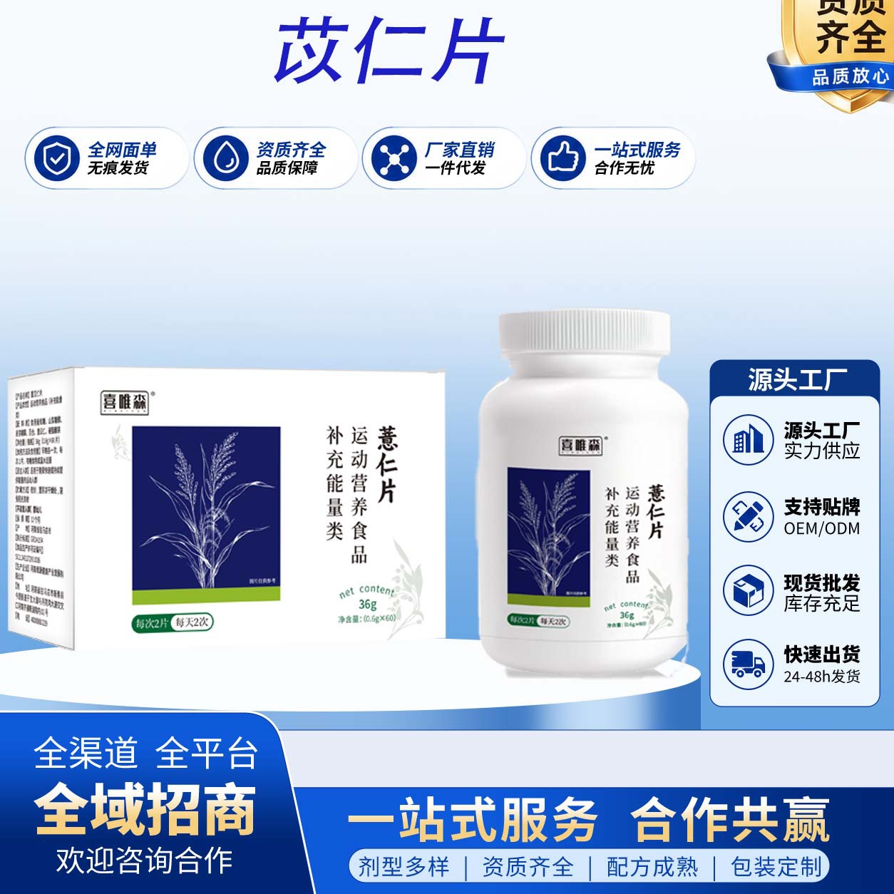 郑州甄平生物工程有限公司