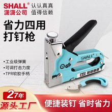 厂家手动打钉枪码钉射钉木工专用气钉枪u型t型订书神器四合一家用