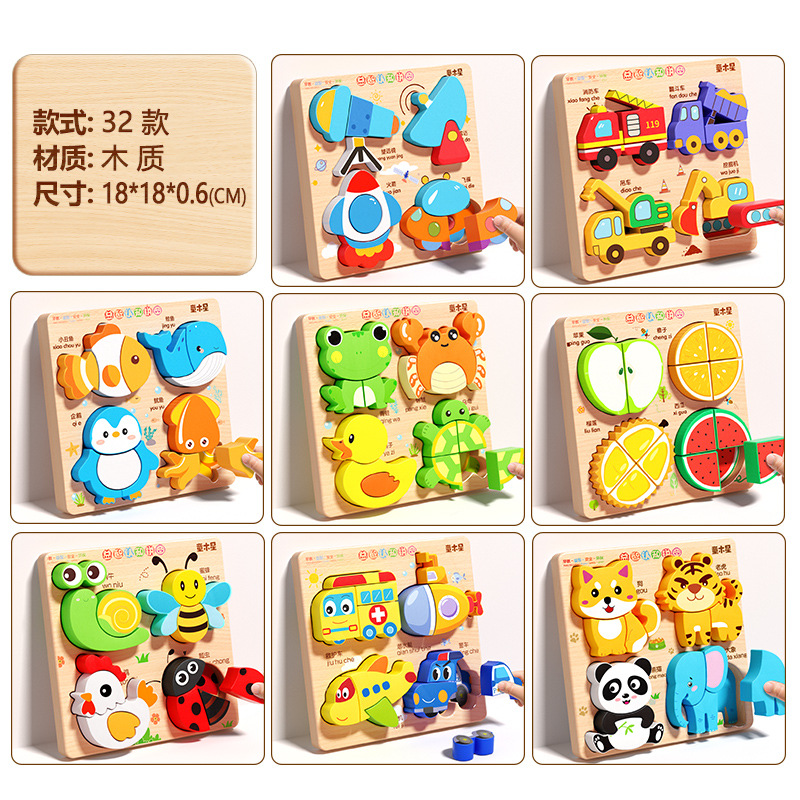 子供用立体木製パズルボード赤ちゃん蒙氏早教ペア動物1歳から3歳までの形の積み木プレゼント玩具