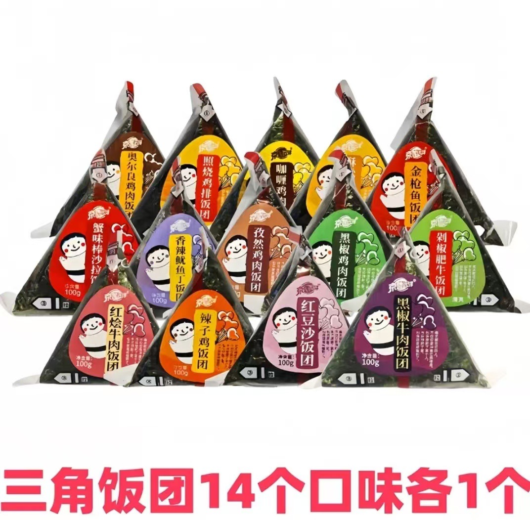 【만주족과 한족의 잔치】14가지 맛 100g-14개