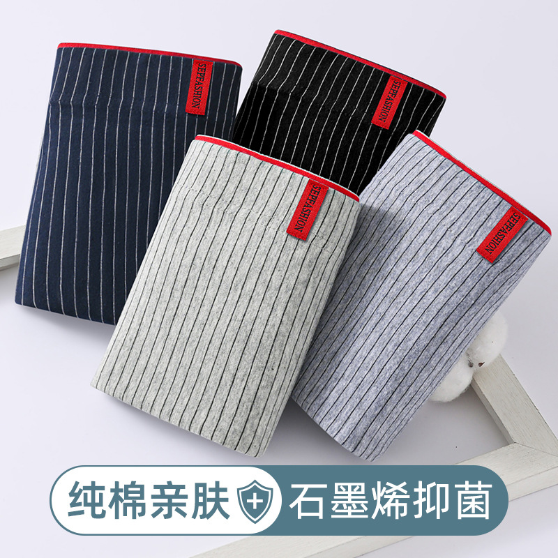 Ropa interior de los hombres Otoño e Invierno antibacteriano hombres de algodón a rayas boxeadores niños más tamaño transpirable boxeadores Mediados de cintura