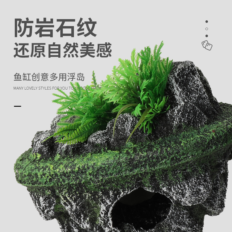 Escenografía de peceras, piedra flotante, decoración flotante, piedra pómez decorativa de simulación, escenario ecológico, piedra de paisajismo de rocalla, casa de refugio